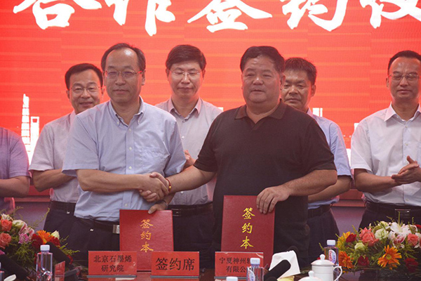 ����ʯīϩ�о�Ժ���ķ�Ժ���Ƴ�